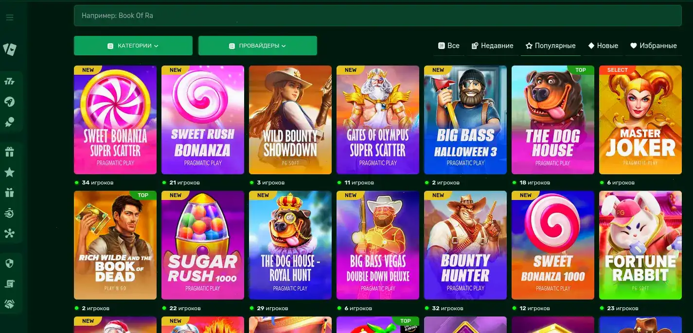 Яркие игры в казино Гет Икс Клуб