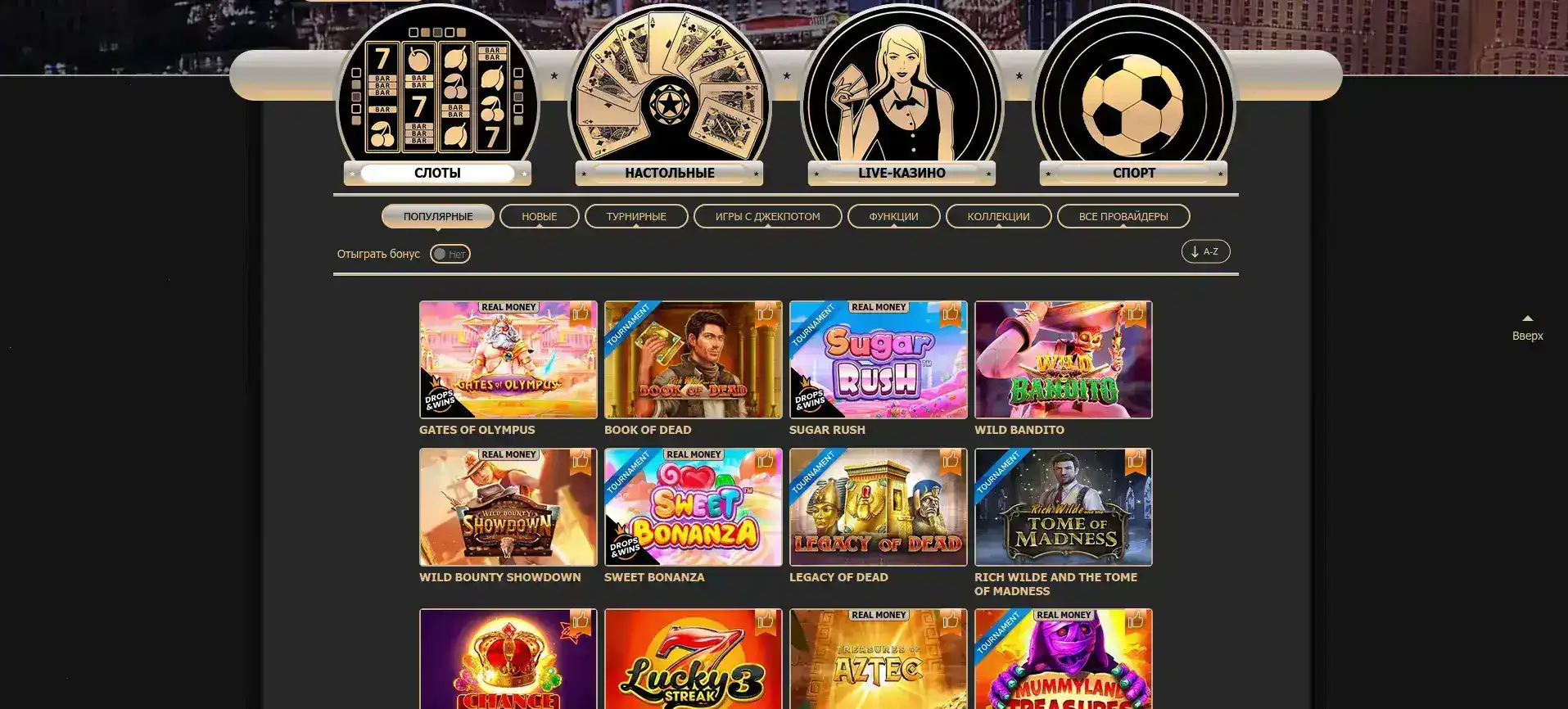 Акции и бонусы в Get X казино